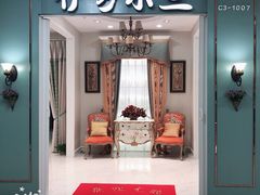 -恒大国际建材家居博览中心(德胜东路店)