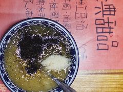-袁妈红豆汤(重庆总店)
