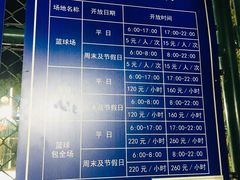 -回龙观体育文化公园