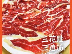 -五洲牛肉美食馆
