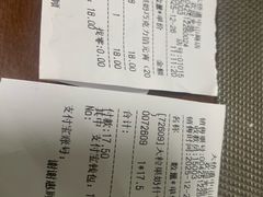 -大桥道食品(中山路店)