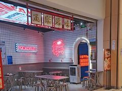 -孖记茶档·热腾茶餐(荔湾领展广场店)