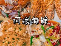 -亚龙湾热带天堂森林公园