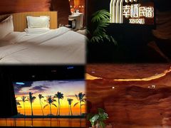 -幸栖洞穴设计酒店(成都春熙路店)