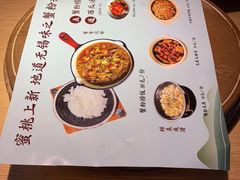 -蜜桃餐厅·伴山(绿宝广场店)