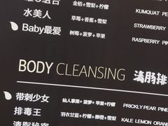 菜单-混果汁(喜荟城店)