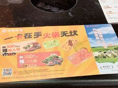 -呷哺呷哺(西单大悦城店)