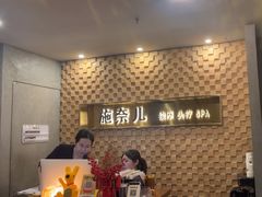 -施奈儿.洗头頭療.按摩SPA.采耳(上梅林店)