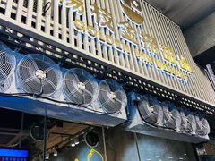 -杨枝金捞甜品(氹仔泉澧店)