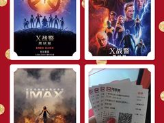 -SFC上影影城(淞南店)