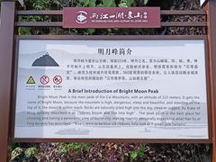 -叠彩山景区