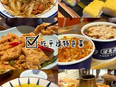 -平遥古城
