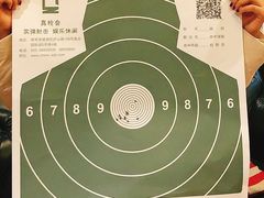 -真枪会射击俱乐部(河西中央公园店)