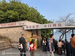 -胡里山炮台