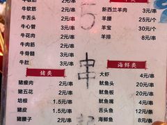 -小红桶烧烤(烟台芝罘医院总店)