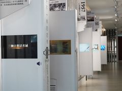 -广州市城市规划展览中心