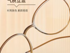 -锦泉眼镜视光体验中心(环市西路店)