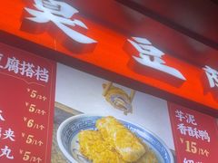 -香园茶社·金陵小灶(老门东店)
