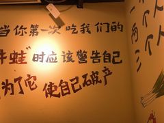 -黄泰吉拾味餐厅(江汉路店)