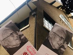 -巴金故居