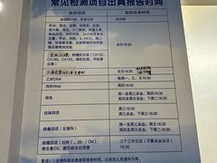 -西安市人民医院(大差市院区)