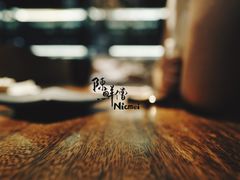 -桐寿司Sushi Tong