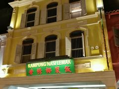 -马来西亚美食街