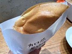-小豆海棠(人民南路店)