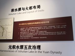 -郭守敬纪念馆