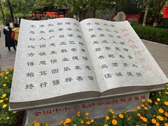 -大槐树寻根祭祖园