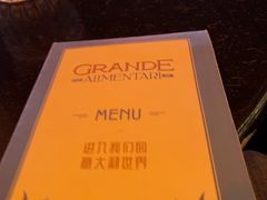 -Alimentari Grande(东湖路店)