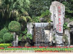 景点-广州市流溪河国家森林公园