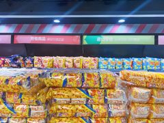 -老婆大人(天一广场店)