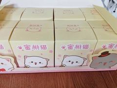 -泡泡玛特POPMART(蓝色港湾店)