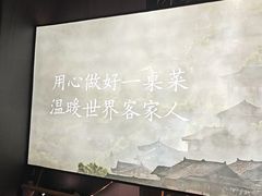 -皇厨荣升名厨家宴.赣州客家菜