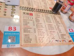 菜单-双喜老铺(人民广场店)