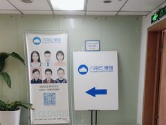 -六朵云照相馆(喷水池店)