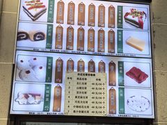 -清真·白记年糕(牛街北口店)