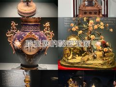 -故宫钟表馆