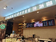 -逸派咖啡 EPARKCOFFEE(广安门店)
