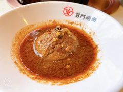 -前门·鲜肉火锅(长风店)