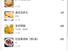 -左记港食(融科天城店)
