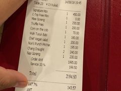 -Naughty Nuri’s Phuket