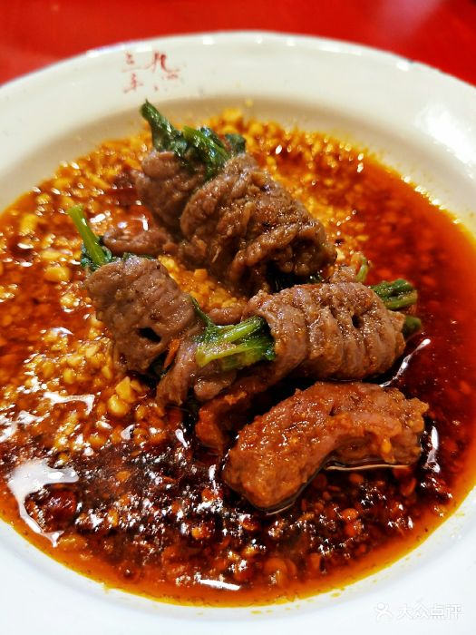 三毛九街边麻辣烫香菜牛肉图片 - 第1张