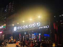 -很久以前羊肉串(清河店)