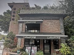 -旧雨咖啡·CoffeeFORU(黄村奥体店)