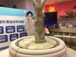 -容丽妍医疗美容