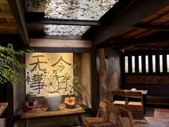 -素描餐厅