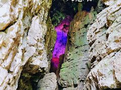 -华蓥山天意谷景区