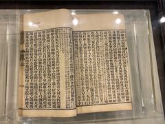 -湖南大学-中国书院博物馆
